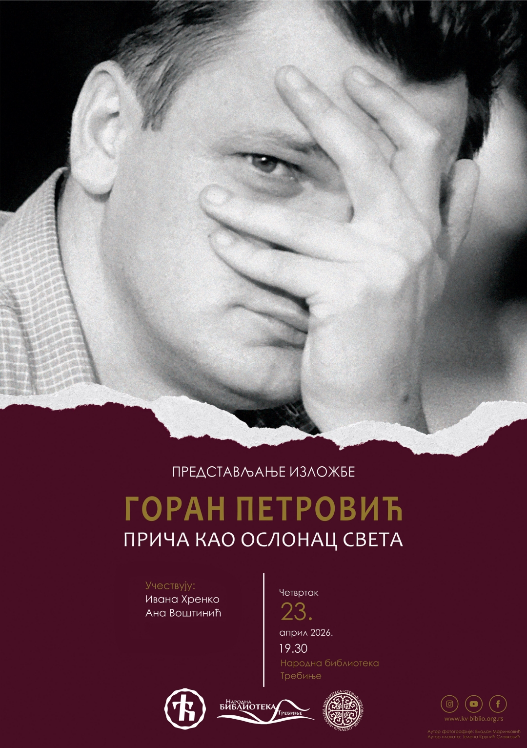 Горан Петровић, изложба.jpg (944 KB)