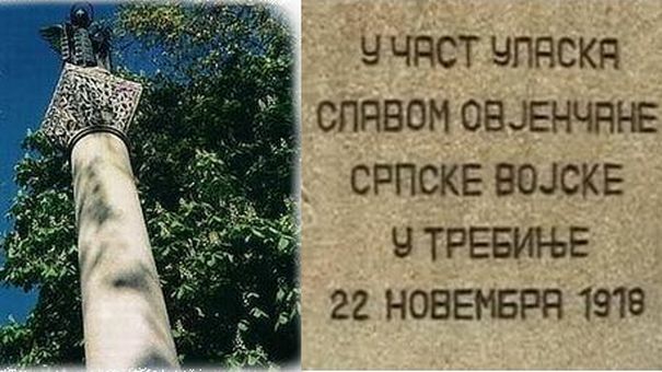 Najava: Svečana sjednica Skupštine grada