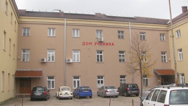 Dom po mjeri učenika