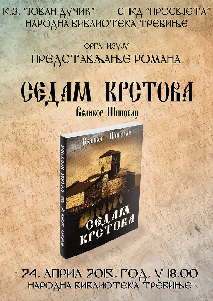 Najava: Promocija novog romana Velibora Šipovca