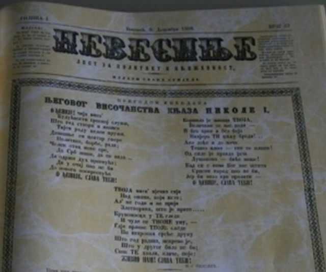 List stariji od Politike