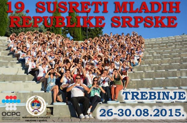 Сусрети младих у Требињу