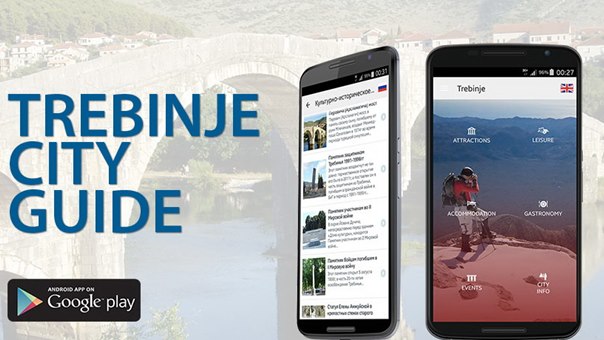 Требињска туристичка понуда - и на апликацији за мобилне телефоне