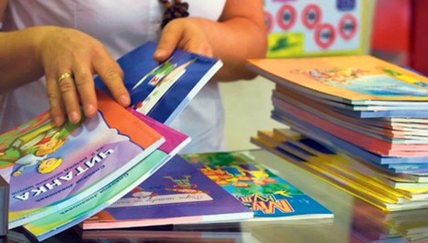 Уџбеници: Скоро сви у продаји, а по старим цијенама