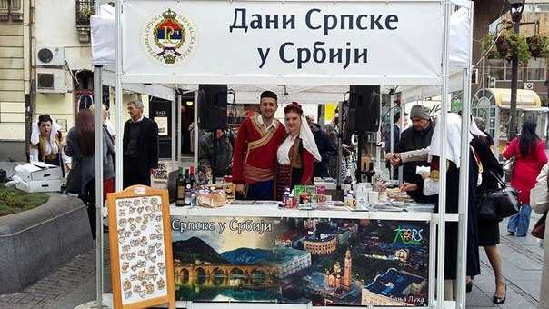 Требиње у Србији: Већ позива госте за наредну сезону