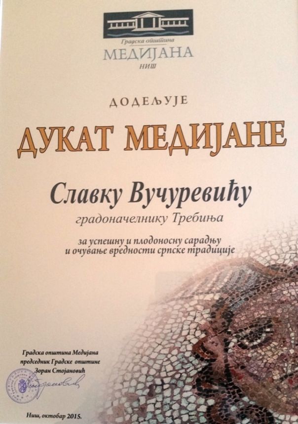 Вучуревићу додјељена захвалница 