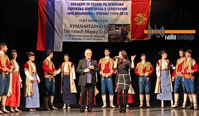 Црногорци наступили за Марка Спаића