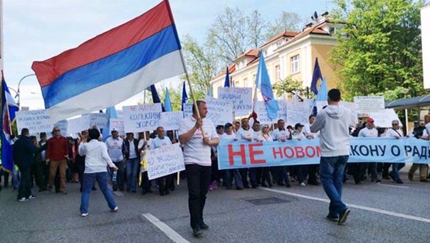 Синдикалци Херцеговине: Притисцима и уцјенама покушали да спријече наш одлазак у Бањалуку