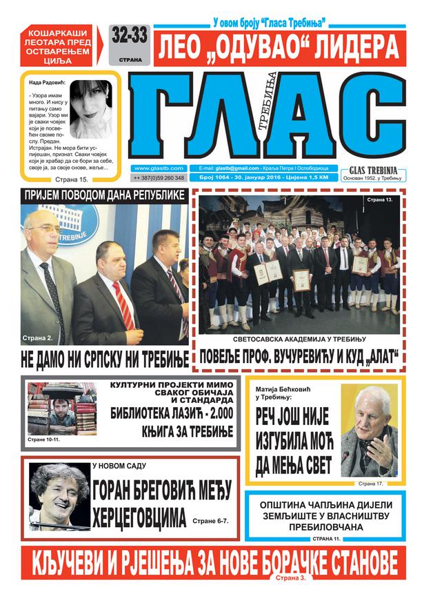 Нови број Гласа Требиња