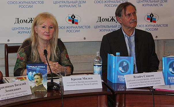 О Тесли поводом 160. рођендана великог научника