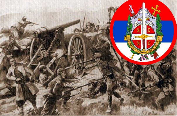 Удружење добровољаца обиљежава 20 година друштва и 100 година Клобучке битке