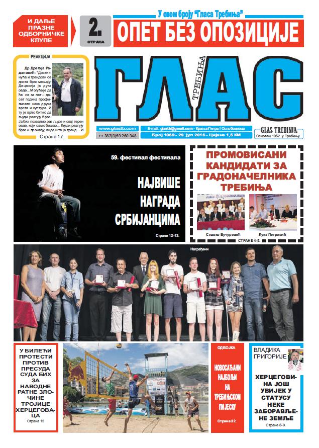 Нови број Гласа Требиња