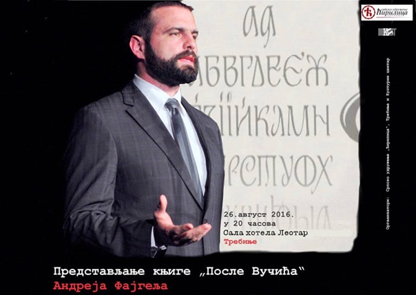 Андреј Фајгељ у Требињу представља своју књигу „После Вучића“