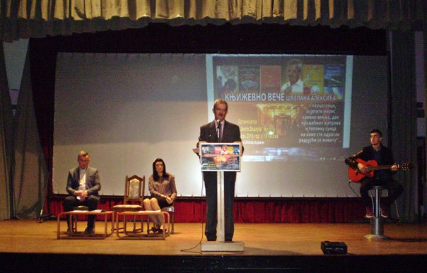 Најљепше завичајне приче Шћепана Алексића