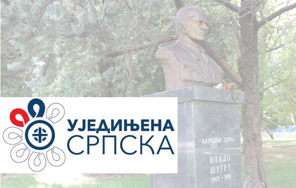 УС тражи уклањање спомен-бисти: Иницирање нових подјела је антисрпско понашање