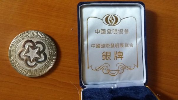 Бабаљу сребрна медаља у Kини