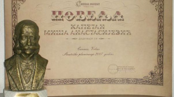 Град Требиње добитник признања 