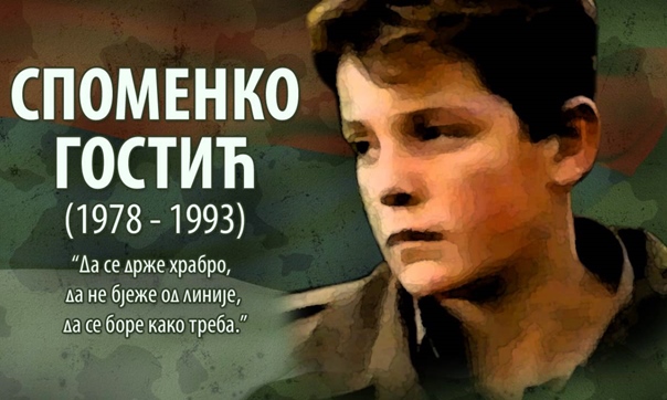 Иницијатива удружења „Насљеђе“: Споменку Гостићу улица и у Требињу