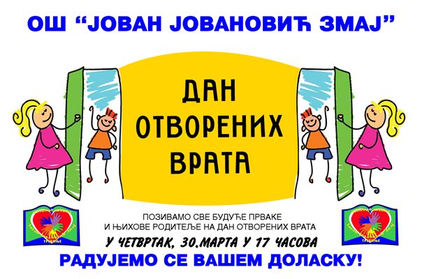 Najava: „Dan otvorenih vrata“ u školi u Bregovima