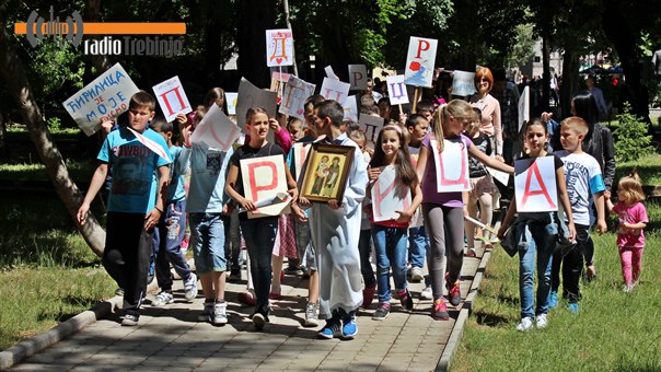 „Ћирилица“ прославља Свете Ћирила и Методија