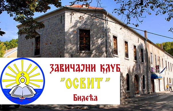 Требињско вече билећког „Освита“