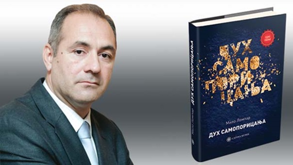 Најава: Трибина „Дух самопорицања“ Мила Ломпара