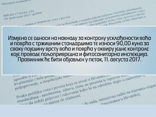 Хрватска смањила таксе за контролу воћа и поврћа