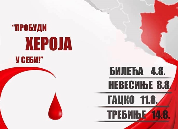 Акција даривања крви ПРОБУДИ ХЕРОЈА У СЕБИ стиже и у Требиње