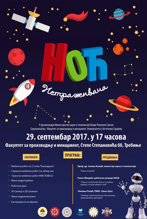Требињска „Ноћ истраживача“: Богат програм за љубитеље науке