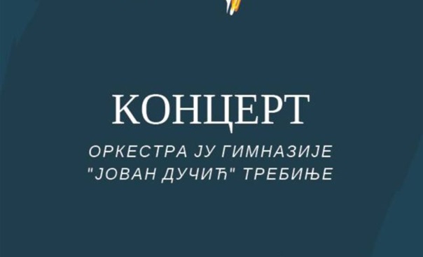 Најава: Вечерас концерт ученика гимназије „Јован Дучић“