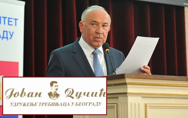 Удружење Требињаца награђује НАЈБОЉЕГ ТРЕБИЊСКОГ СТУДЕНТА у Београду