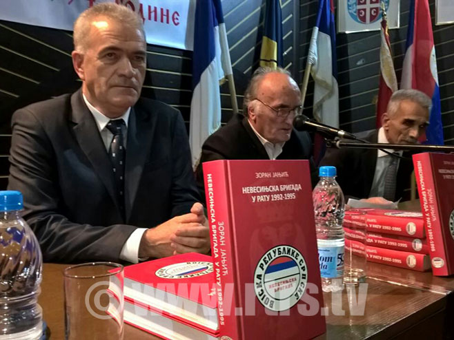 Промовисана монографија о Невесињској бригади