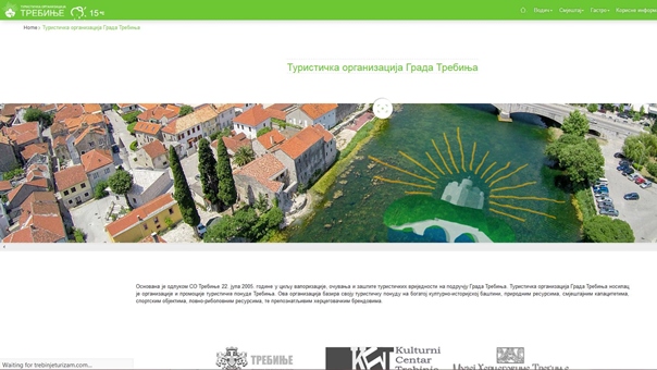 Нови сајт Туристичке организације