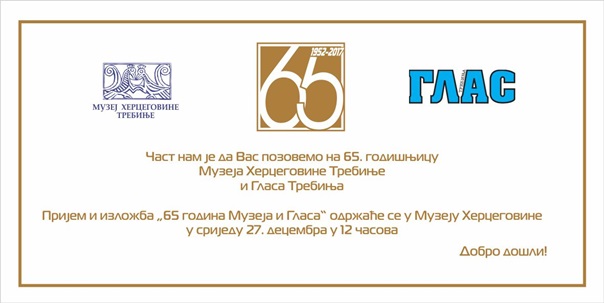 Најава: Глас Требиња и Музеј Херцеговине обиљежавају 65 година