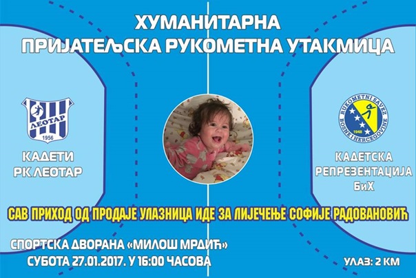 Рукометаши играју за малу Софију