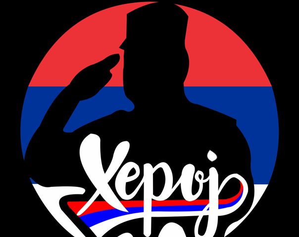 Насљеђе: Писмо Генералу Младићу, МИР БОЖИЈИ, ХРИСТОС СЕ РОДИ!