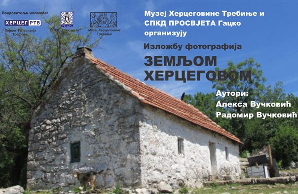 Најава: Изложба „Земљом Херцеговом“
