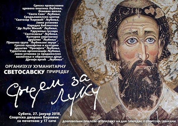 Љубињци сложно за Луку Бајата: Организују хуманитарну Светосавску приредбу