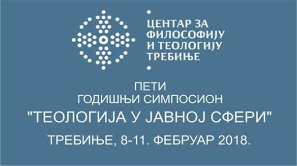 АКТУЕЛНО: О петом годишњем симпосиону „Теологија у јавној сфери“