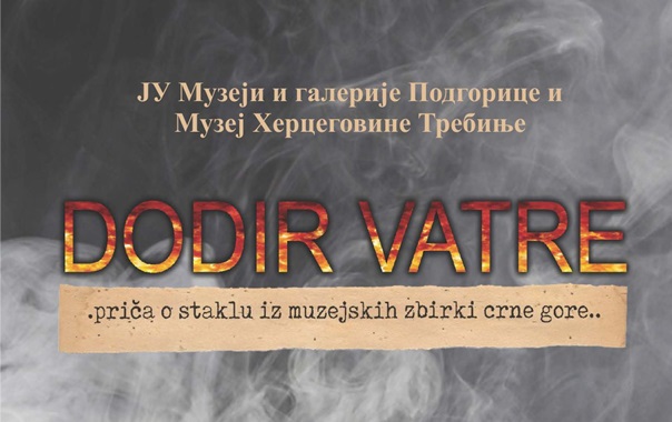 Најава: Изложба „Додир ватре“
