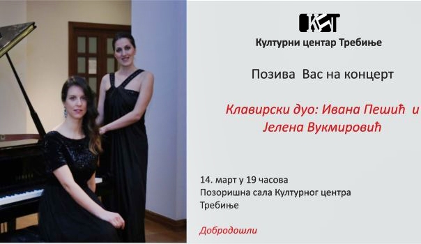 Вечерас концерт Иване Пешић и Јелене Вукмировић