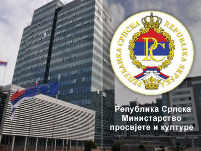 Влада Српске издваја десетине милиона за побољшање студентског стандарда