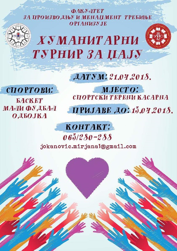 ФПМ организује турнир за Џају: Пријаве до 15. априла
