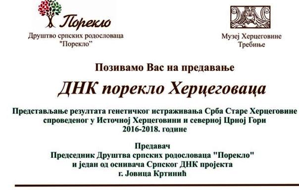 У Музеју Херцеговине предавање на тему „ДНK поријекло Херцеговаца“