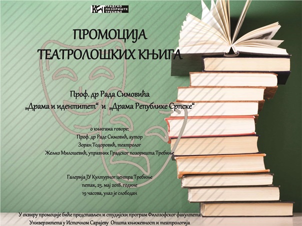 Најава: Промоција књига проф. др Рада Симовића
