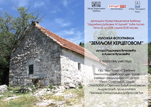 Најава: Изложба фотографија „Земљом Херцеговом“ на Ушћу