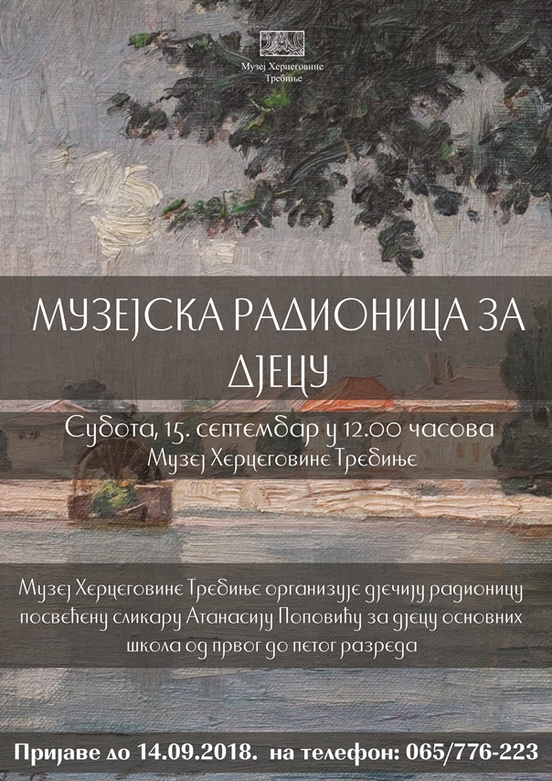 Музеј организује радионицу за основце посвећену сликару Атанасију Поповићу