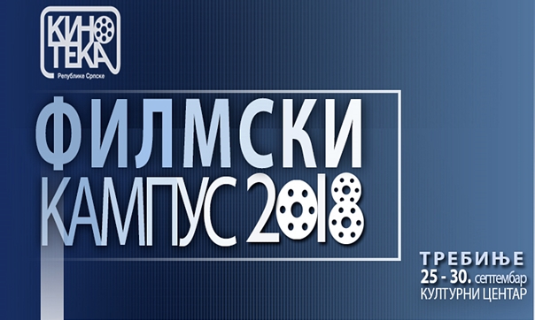 Вечарас почиње 8. ФИЛМСКИ КАМПУС