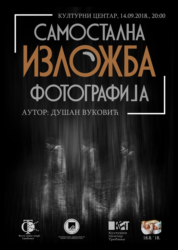 Најава: Изложба фотографија Душана Вуковића