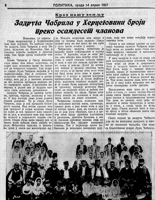 И НЕВЕСИЊЕ РЕКОРДЕ ЗА ГИНИСА ИМА